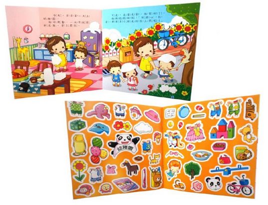 貝貝的生活日記貼紙書(全套六書，無盒)